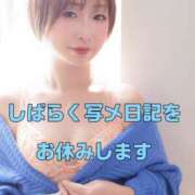 ヒメ日記 2025/07/14 14:29 投稿 ことね 奥様鉄道69 岡山店