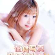 ヒメ日記 2025/08/20 22:14 投稿 ことね 奥様鉄道69 岡山店