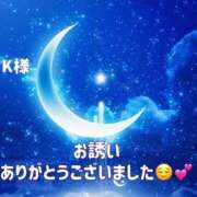 ヒメ日記 2025/08/23 21:39 投稿 ことね 奥様鉄道69 岡山店