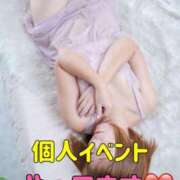 ヒメ日記 2025/09/04 15:59 投稿 ことね 奥様鉄道69 岡山店