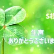 ヒメ日記 2025/10/06 16:09 投稿 ことね 奥様鉄道69 岡山店
