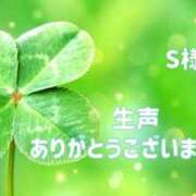 ヒメ日記 2025/10/12 16:09 投稿 ことね 奥様鉄道69 岡山店