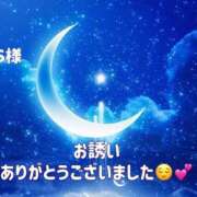 ヒメ日記 2025/10/17 01:01 投稿 ことね 奥様鉄道69 岡山店