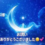 ヒメ日記 2025/11/08 22:39 投稿 ことね 奥様鉄道69 岡山店