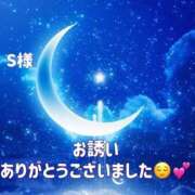 ヒメ日記 2025/11/17 02:20 投稿 ことね 奥様鉄道69 岡山店