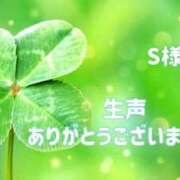 ヒメ日記 2025/11/30 18:49 投稿 ことね 奥様鉄道69 岡山店