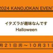 ヒメ日記 2024/10/21 07:07 投稿 みぃ 素人系イメージSOAP彼女感大宮館