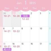 ヒメ日記 2024/12/31 22:42 投稿 みぃ 素人系イメージSOAP彼女感大宮館