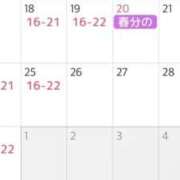 ヒメ日記 2025/03/02 16:31 投稿 みぃ 素人系イメージSOAP彼女感大宮館