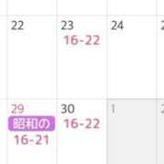 ヒメ日記 2025/04/10 08:04 投稿 みぃ 素人系イメージSOAP彼女感大宮館