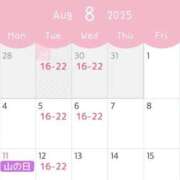 ヒメ日記 2025/07/29 17:33 投稿 みぃ 素人系イメージSOAP彼女感大宮館