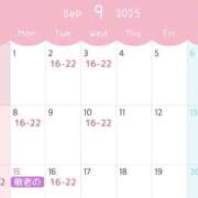 ヒメ日記 2025/08/27 15:21 投稿 みぃ 素人系イメージSOAP彼女感大宮館