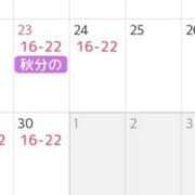 ヒメ日記 2025/09/14 15:22 投稿 みぃ 素人系イメージSOAP彼女感大宮館