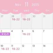 ヒメ日記 2025/10/29 12:41 投稿 みぃ 素人系イメージSOAP彼女感大宮館