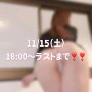 ヒメ日記 2025/11/12 09:08 投稿 みぃ 素人系イメージSOAP彼女感大宮館