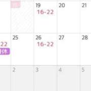 ヒメ日記 2025/11/18 11:47 投稿 みぃ 素人系イメージSOAP彼女感大宮館