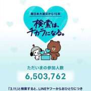 ヒメ日記 2026/03/11 16:46 投稿 みぃ 素人系イメージSOAP彼女感大宮館