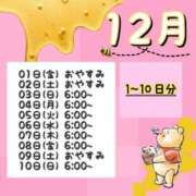 ヒメ日記 2023/11/24 20:11 投稿 みつ マリンブルー水戸店