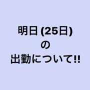 ヒメ日記 2023/12/24 21:36 投稿 みつ マリンブルー水戸店