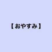 ヒメ日記 2023/12/25 07:15 投稿 みつ マリンブルー水戸店