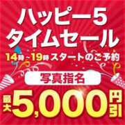 ヒメ日記 2024/09/24 14:00 投稿 よしの モアグループ南越谷人妻花壇