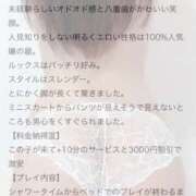 ヒメ日記 2025/04/05 22:16 投稿 ひな Las Vegas(新潟)