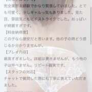 ヒメ日記 2025/04/05 22:31 投稿 ひな Las Vegas(新潟)