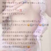 ヒメ日記 2025/04/09 11:16 投稿 ひな Las Vegas(新潟)