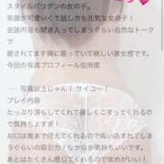 ヒメ日記 2025/04/09 12:26 投稿 ひな Las Vegas(新潟)