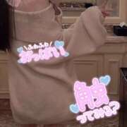 ヒメ日記 2025/04/09 17:36 投稿 ひな Las Vegas(新潟)