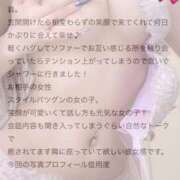 ヒメ日記 2025/04/12 12:06 投稿 ひな Las Vegas(新潟)