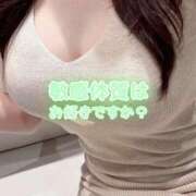 ヒメ日記 2025/04/30 18:26 投稿 ひな Las Vegas(新潟)