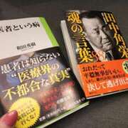 ヒメ日記 2023/12/13 20:00 投稿 るみ 逢って30秒で即尺