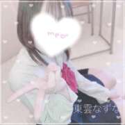 ヒメ日記 2025/06/19 16:19 投稿 東雲　なずな しゃせきょっ!XX教育される制服女子たち