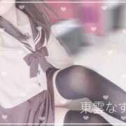 ヒメ日記 2025/09/20 16:59 投稿 東雲　なずな しゃせきょっ!XX教育される制服女子たち