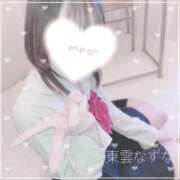 ヒメ日記 2025/09/30 16:29 投稿 東雲　なずな しゃせきょっ!XX教育される制服女子たち