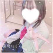 ヒメ日記 2025/11/01 15:21 投稿 東雲　なずな しゃせきょっ!XX教育される制服女子たち