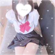 ヒメ日記 2025/11/09 00:19 投稿 東雲　なずな しゃせきょっ!XX教育される制服女子たち