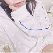 ヒメ日記 2026/01/04 20:29 投稿 東雲　なずな しゃせきょっ!XX教育される制服女子たち