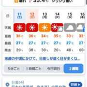 ヒメ日記 2026/07/11 13:08 投稿 小鞠 ゆず 30代40代50代と遊ぶなら博多人妻専科24時