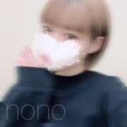 ヒメ日記 2025/01/07 20:19 投稿 ノノ マドンナ(仙台)