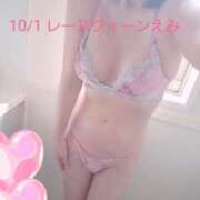 ヒメ日記 2026/10/01 08:31 投稿 えみ★ レースクィーン