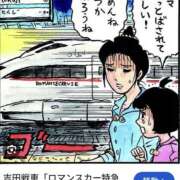 えみ★ 小田急線 レースクィーン