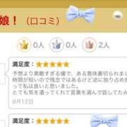 ヒメ日記 2025/09/17 23:34 投稿 こころ ゴールドクイーン