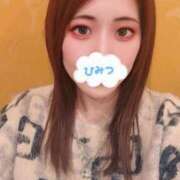 ヒメ日記 2026/01/30 20:36 投稿 みかな 変態なんでも鑑定団