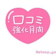 ヒメ日記 2025/08/13 12:02 投稿 みれい ぽっちゃりきぶん