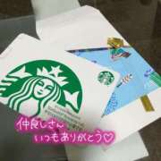 ヒメ日記 2025/11/09 09:01 投稿 みれい ぽっちゃりきぶん