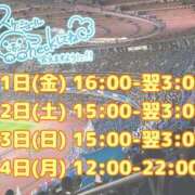 ヒメ日記 2025/11/20 16:00 投稿 みれい ぽっちゃりきぶん