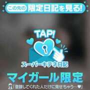 ヒメ日記 2026/01/01 13:00 投稿 しゅり ソープランド AQUA（アクア）