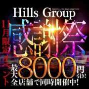 胡蝶さくら☆癒し溢れる清楚女子 残り2回❣️ ESTE ALLURE